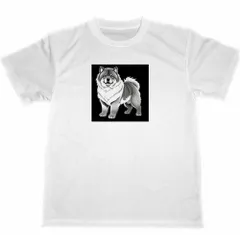 チャウチャウ ドライ ２ Tシャツ 犬 アニマル ペット グッズ Chow chow dog