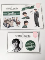 新品未開封　Snow Man 阿部亮平　1st Anniversary 缶バッジセット/ステッカー 2点セット
