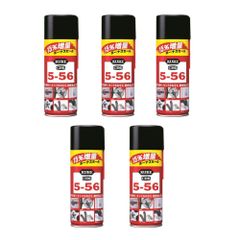 MERCASOL 5 防錆チッピング剤 5本セット straight-toolcompany_36-8805