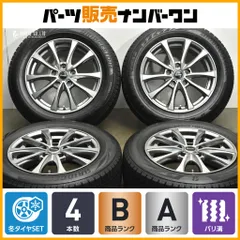 2025年最新】vrx2 205／60r16 ホイールセットの人気アイテム - メルカリ