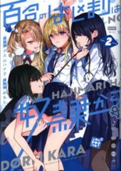 週刊少年マガジン2012年(平成24年)15 - メルカリ