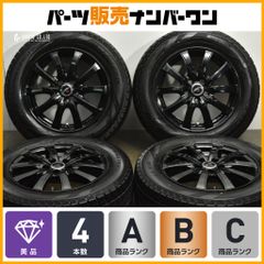 カローラスポーツ GZ アルミホイール　８J　+40　PCD 100　トヨタ カローラスポーツ GZ アルミホイール 8J +40 PCD 100 トヨタ - メルカリ