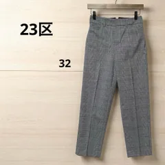 23区 パンツ グレンチェック グレー  ウール キュプラ 32 XSサイズ