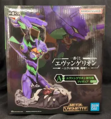 BANDAI SPIRITS 一番くじ エヴァンゲリオン エヴァ初号機、咆哮! A賞 エヴァンゲリオン初号機 フィギュア