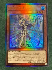 2025年最新】聖殿の水遣いの人気アイテム - メルカリ