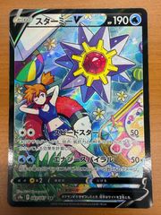 PSA10】ベジータ エナジーマーカー E01-02 ドラゴンボール