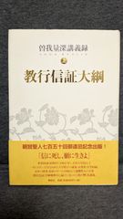 大英帝国歴史地図―イギリスの海外進出の軌跡「1480年~現代」 大英帝国歴史地図 大英帝国歴史地図 Atlas of British Overseas