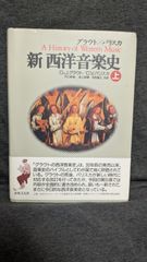 大英帝国歴史地図―イギリスの海外進出の軌跡「1480年~現代」 大英帝国歴史地図 大英帝国歴史地図 Atlas of British Overseas