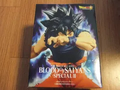 【在庫セール】身勝手の極意 兆 孫悟空 II SPECIAL SAIYANS OF BLOOD ドラゴンボール超 バンプレスト