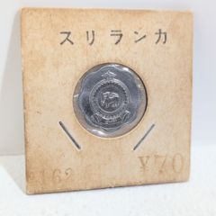 国鉄 1975.10.3 サヨナラSL 苗穗工場 - メルカリ