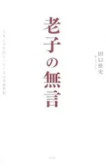 2025年最新】無言購入○の人気アイテム - メルカリ