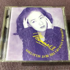 2025年最新】笠原弘子 ベストの人気アイテム - メルカリ