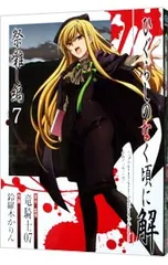 2025年最新】ひぐらしのなく頃に解 祭囃し編の人気アイテム