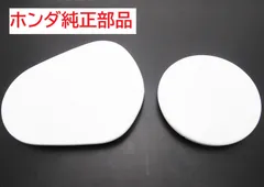 2026年最新】スーパーカブ レッグシールド 純正の人気アイテム - メルカリ