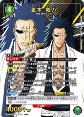 [특가] 사라키 켄하치 (SR) <BLC-2-067> [EX07BT] 유니온 아레나 병렬 B