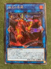 匿名配送 賜炎の咎姫 PHNI-JP052 初版シークレット SE シク 美品