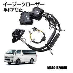 トヨタ ハイエース（200系） ソーラーインパクト 助手席ドアガラス 未
