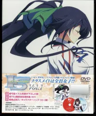 2025年最新】IS インフィニット・ストラトス 5の人気アイテム - メルカリ