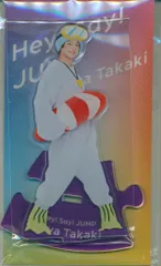 2025年最新】hey! say! jump アクスタの人気アイテム - メルカリ