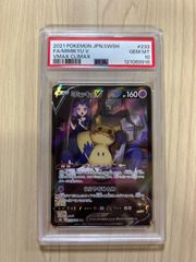 【PSA10】チェレン プロモ ビクティニ争奪戦 279/SV-P PSA10】チェレン プロモ ビクティニ争奪戦 279/SV-P チェレン