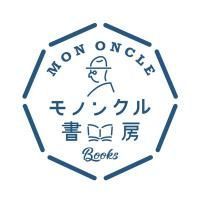 ヘルンバイン 』 ゴットフリート・ヘルンバイン写真集 伊藤俊治【構成