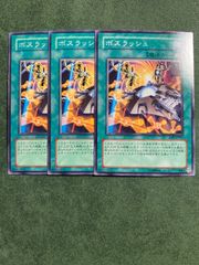 堕天使　高レアデッキパーツセット 707 高レアリティ 堕天使 デッキパーツ 遊戯王 堕天使の追放