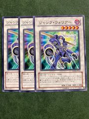 堕天使 デッキパーツセット - メルカリ