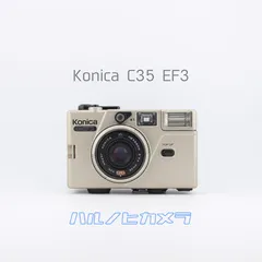 2025年最新】konica c35の人気アイテム - メルカリ
