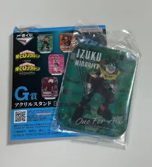 僕のヒーローアカデミア 緑谷出久 アクリルスタンド