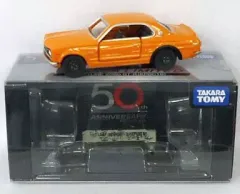 2025年最新】トミカ スカイライン 50周年の人気アイテム - メルカリ