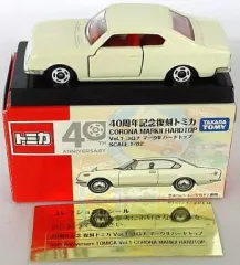 2025年最新】トミカ 40周年記念復刻の人気アイテム - メルカリ