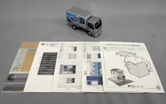【中古】トミカ 山口鮮魚店 エルフ パネル トラック(ホワイト) 「トミカくじ 僕らの町の職人車」 