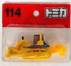 2025年最新】トミカ 114 ブルドーザの人気アイテム - メルカリ