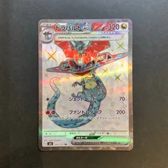 ポケモンカード SR以上濃厚 Amazon.co.jp: ポケモンカードゲームSV sv8 拡張パック 超電