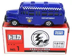 【中古】トミカ 1/110 いすゞ ボンネットバス(ブルー) 「トミカイベントモデル No.1」