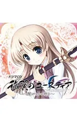 2025年最新】穢翼のユースティアの人気アイテム - メルカリ