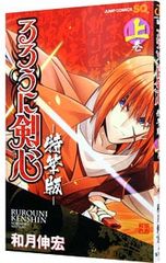 DVD／東京03 FROLIC A HOLIC ラブストーリー「取り返しのつか