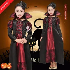 ハロウィン コスプレ 仮装 子供 女の子 魔女 悪魔 吸血鬼 おばけ ハロウィン 衣装 子供 女王 着ぐるみ コスチューム ハロウィン仮装 キッズ