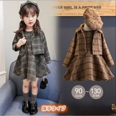 女の子 ワンピース 3歳 5歳 スーツ 入学式 フォーマル 茶色 チェック 子供 ジャケット 長袖 子ども 子供服 保育園 小学生