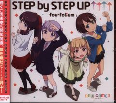 NEW GAME!! fourfolium STEP by STEP UP