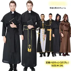 神父ハロウィン コスプレ スータン コスチューム メンズ ハロウィン 仮装 衣装 キャラクター