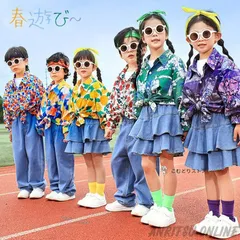 子供 チア 柄シャツ 総柄 演出服 幼稚園 発表会 団体服 園服 小学生 可愛い 運動会 ベビー服 舞台演出服 ダンス衣装 セットアップ 男の子 