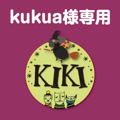 専用】3点おまとめ＊ 三点おまとめ 専用☆おまとめ！ 3点