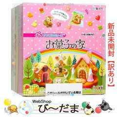 激レア美品】こえだちゃんミニ絵本 応募ハガキ付 旧タカラダッコちゃん