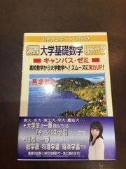 2023 吉田隆弘先生 板書プリント付き 駿台 科学特講I（計算問題）夏期