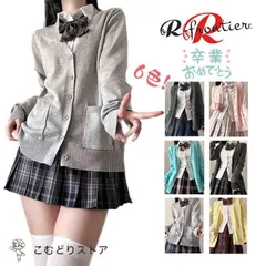 6色 カーディガン 卒業式 スーツ 女の子 なんちゃって制服 セット 3点セット 卒業式 小学校女子 中学生 高校生 韓国 制服 卒服 女の子 卒服