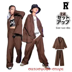 キッズ ダンス 衣装 セットアップ 長袖 スーツ ブラウン 茶色 ジャケット オーバーサイズ キッズダンス衣装 hiphop kpop 韓国 ストリート 