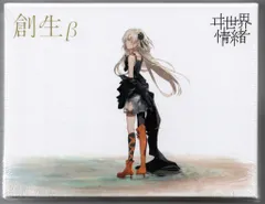 2025年最新】ヰ世界情緒 タペストリーの人気アイテム - メルカリ