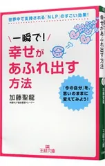 2025年最新】加藤聖龍の人気アイテム - メルカリ