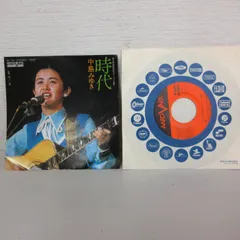 2025年最新】中島みゆき カセットテープの人気アイテム - メルカリ